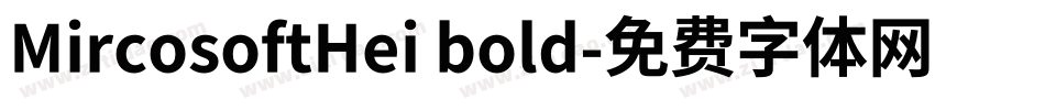 MircosoftHei bold字体转换